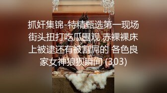 黑衣短裙妹子洗完澡穿回衣服开操，口活不错撩起裙子摸逼抬腿侧入大力猛操