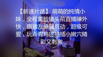 爆机少女喵小吉-蜜桃乌龙