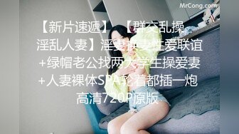 清纯女技师被顾客来回挑逗起来的性欲