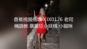 小鸡巴肥仔在越南约了个大洋马酒店援交