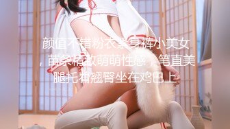 【新速片遞】 学生妹探花玉面酒店约炮❤️巨乳大学生兼职妹，妹子幽默分享第一次经历