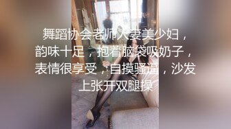 超级小师妹