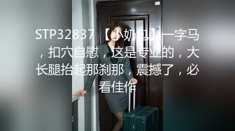 STP30948 《最新众筹热门精品》情色女王雅婕+雪乳女模裘伊剧情-两个女白领下班喝酒回家被意外跟踪进房侵犯没力反抗只能哭闹忍受着 VIP0600