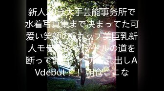 友达の妹が清纯そうに见えてクソ生意気なメスガキだった！敬语で「ざこち●ぽですねぇ」と骂られて大人のプライドを打ち砕かれて逆レ榨精されまくった 吉冈ひより