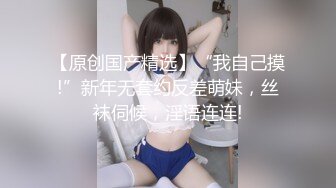 杏吧&amp;星空传媒-『妻子的好闺蜜-2』闺蜜的性爱报复-程雨沫 瑶贝