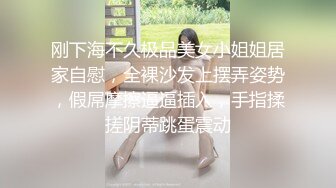 眼镜小少妇，外表甜美很骚，小夫妻居家操逼，美腿足交，吸吮舔屌口活棒，跪...