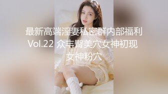 写字楼女厕偷拍短发红唇美女✿小肥鲍已经被搞得很黑了