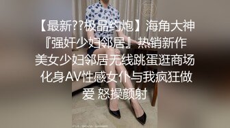 【雲盤不慎泄密】被前任操到喊“爸爸”女生分手後被渣男曝光 外表清純原來內心淫蕩無比 高清原版