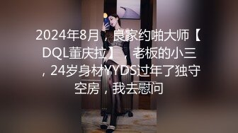 高挑性感的CD伪娘胡玥枫和直男酒店乱搞，卫生间就搂搂抱抱，从后面玩你JJ，吃硬了颜射你脸上！