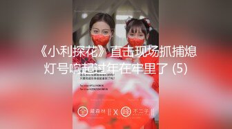 潘多拉 白金第六十一刊 美胸与修长秀腿让人心神俱醉