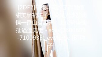 顶级气质尤物御姐女神『LuckyQL777』绿帽老公带单男3P车震小骚妻，别人眼中的高冷女神 实际是一心求操的母狗