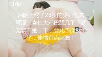 OnlyFans 百变女神极品反差萝莉嫩妹 minichu 高价打炮自慰巨乳嫩B淫水多第4期