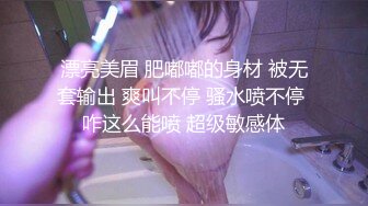 《百度云泄密》被闺蜜曝光的美女空姐下班后的淫乱私生活 (11)