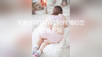 小学老师背着老公见网友，被强扒衣服强行推倒插入，内射带着精液回了家