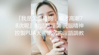 长腿小姨子