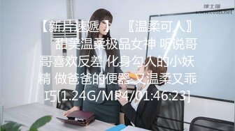 【尺度攻頂／全裸無碼大量開腿】唯有撫摸情婦－啤兒又白又大的美乳、掰開垂涎欲滴的粉嫩鮑，才能讓我釋放最心底的慾望，將所有道德都拋在腦後