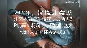 麻豆传媒华语AV剧情新作-漂亮骚姪女吃屌初体验 操到高潮不止 麻豆女神管明美 高清720P原版首发