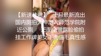 全网最骚的女人，全程露脸丝袜高跟情趣装的诱惑，极品尤物舔弄假鸡巴深喉样子好骚，揉奶玩逼道具抽插直颤抖