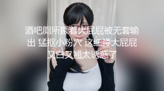 东北探花和3个极品俄罗斯美女群P 骚逼们抢吃J8求操