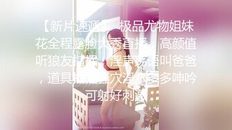   新人美女和炮友操逼大秀 浴室洗澡 抓起大屌吸吮 翘起蜜桃美臀 扶着洗手台后入