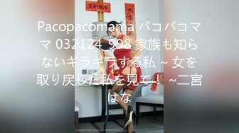 《台湾情侣泄密》正点模特被金主爸爸操成小母狗 (3)