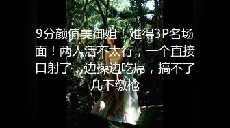 【极品少女私拍】桃暖酱 私人女仆性感网丝诱惑 圆润蜜尻无毛嫩穴 清纯靓丽三点粉到不行 真空裸体女仆等你回家