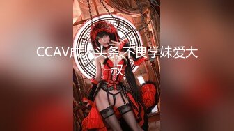 变态男让年轻貌美的妻子故意勾搭外卖小伙 还偷拍操逼过程