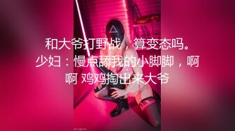 【糖心】洛丽塔少女的救赎