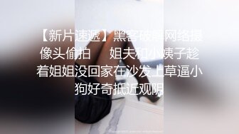 大神KFC商场顶级抄底偷拍⚫️⚫️✿极品学妹扶手电梯❤️被猥琐男友扣逼反复蹂躏伸进去扣了好久透明内裤露毛一片黑森林