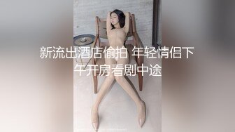 情色主播 姜十七