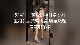 上妇酒店偷晴，69互舔，女上位表情陶醉。