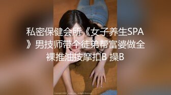 【新片速遞】  长发丰满女仆装美少妇露脸口交，女上无套啪啪，特写掰穴超级粉嫩穴超多姿势，喷水