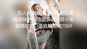 清纯美眉 好吃吗 好舒服 贫乳美眉吃鸡舔菊花 被无套输出 内射