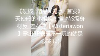 《重磅☛极品反_差》露脸才是王道！微博推_特高颜值网红重机女神【痞幼】私拍▲金_主包养各种玩肏 (5)