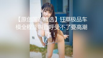 流鼻血推荐魔鬼身材网络红人鹿少女无码露脸制服啪啪视频看完记得喝瓶营养快线补补