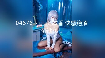 【国产AV首发星耀】国产新星『红感影像』RDS-01震撼首作《GPT机器人女友肉便器》满足肆意侵犯梦中情人的欲望