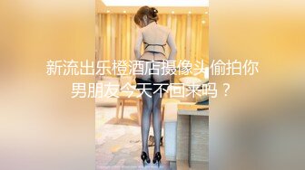 酒店里的淫妻荡妇被小哥狠狠蹂躏，温柔的