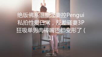 【秦总会所探花】难得极品女技师，爆乳美腿黑丝，舔背乳推服务周到，扛起大长腿猛怼