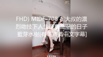 国产麻豆AV MD MD0178 痴女学员饥渴求欢 管明美