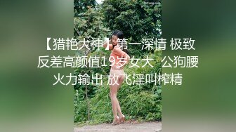 起点传媒 性视界传媒 XSJKY093 骚气拜金女色诱小哥 张雅婷(小捷)