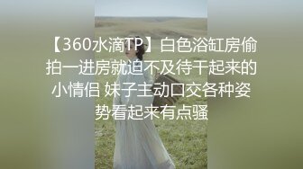 淘气弟弟隔着玻璃偷拍身材不错的姐姐洗澡 被姐姐发现把手机抢走