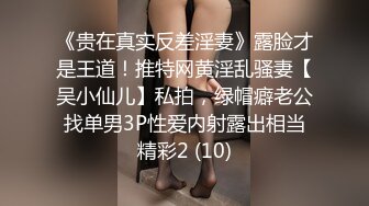 精品酒店蓝色圆床偷拍眼镜白领和打扮有些MAN的短发女友中途休息一会连续干了几次