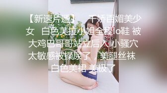 【足浴店勾搭】小熟女少妇第一次出台，大哥第二炮居然加钟要肛交