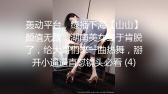 【无情的屌丶】约操肉肉身材外围妹子，推到扒开