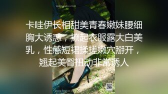 【酒店偷拍】极品黑长直女神，身材好，主动女上位要榨干帅小伙