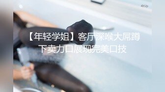 漂亮蘿莉美眉 不行停下了 你別跑 真的太疼了 身材嬌小白色絲襪 小穴玩了半天