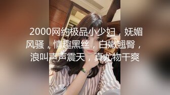 城中村探花，搁小巷挑了十来个，选中了风骚妩媚熟女，情趣带口活儿，老鸡巴骚啦！