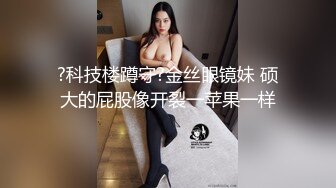 玩弄熟女让她喷