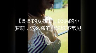 国产AV佳作MD-0052 街头素人搭讪2 美丽小姐姐被骗面试去拍片