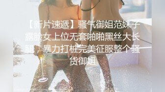 台湾高颜值美女大生主播